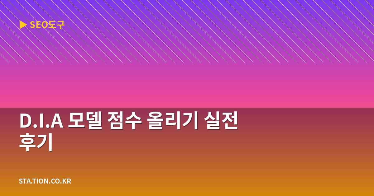 adsg 20260427 06 ddbf5433 word1